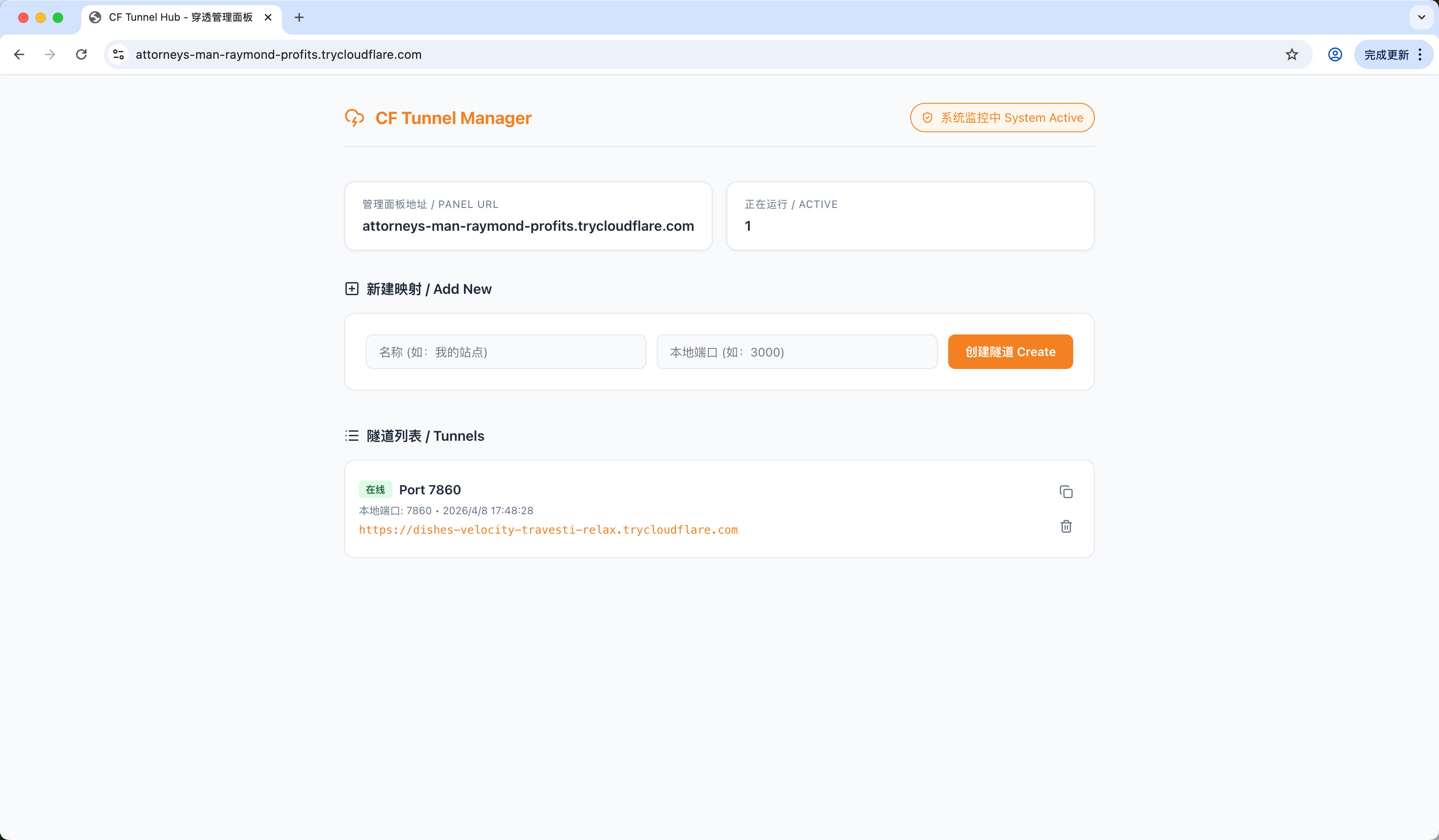 CF_Tunnel Dashboard